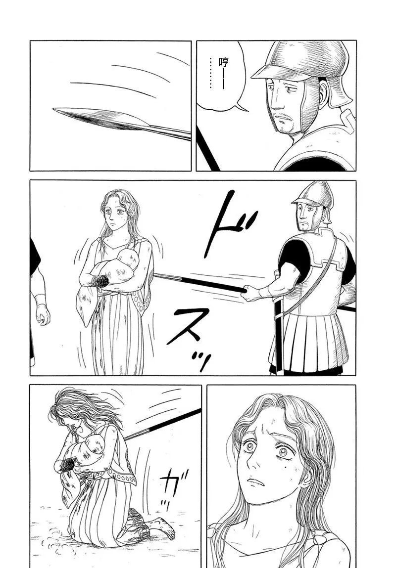 第121话
