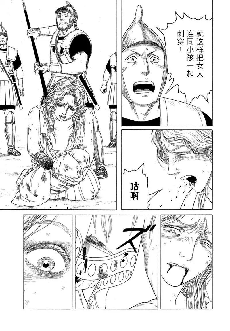 第121话