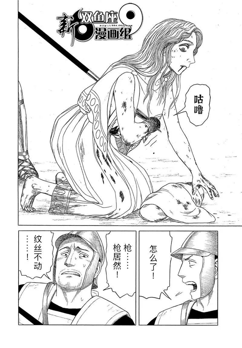 第121话