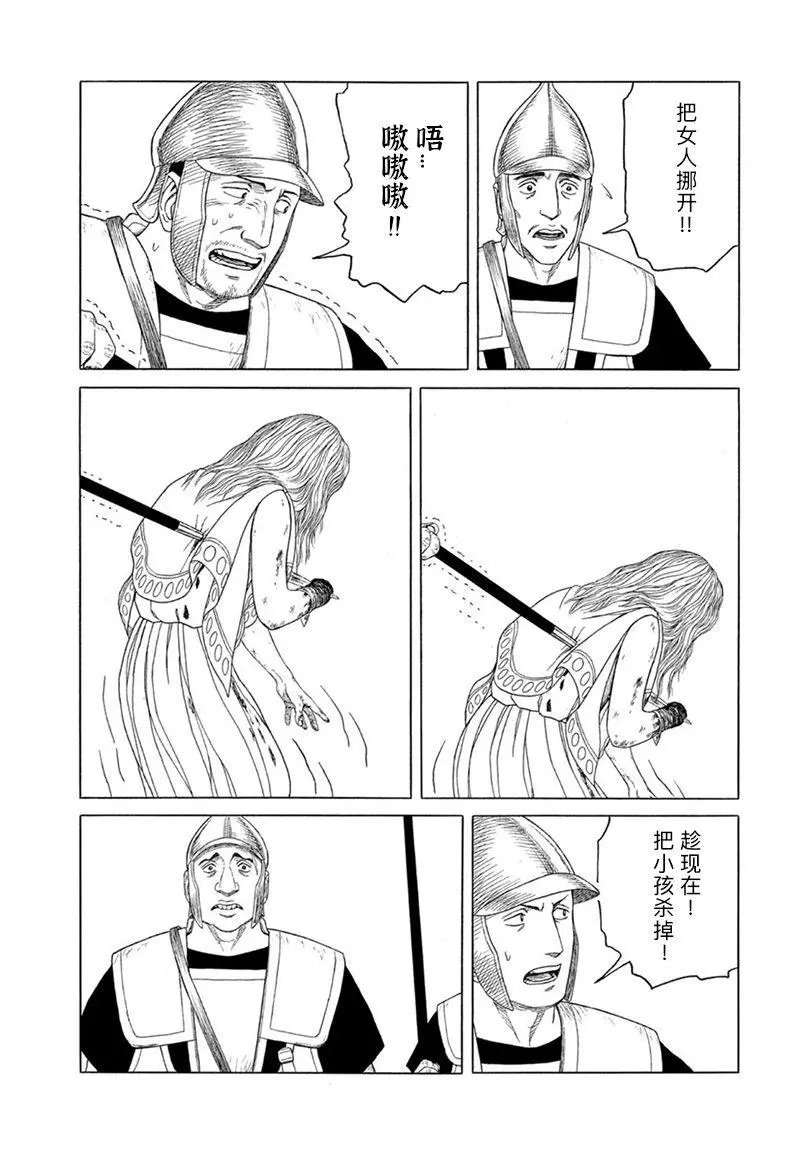 第121话