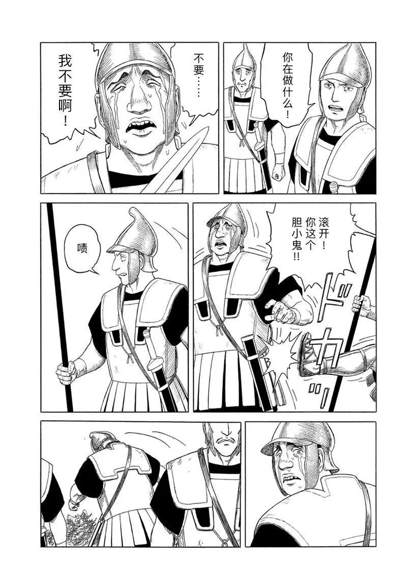 第121话