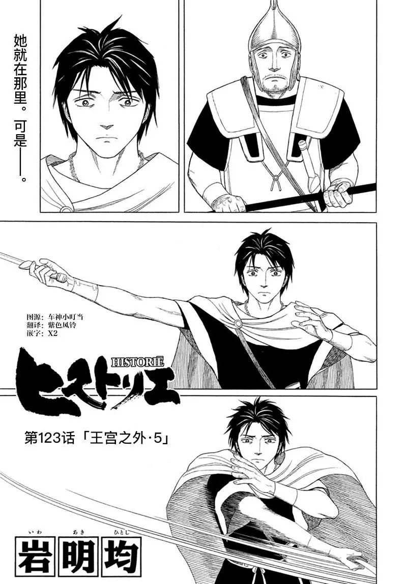 第123话