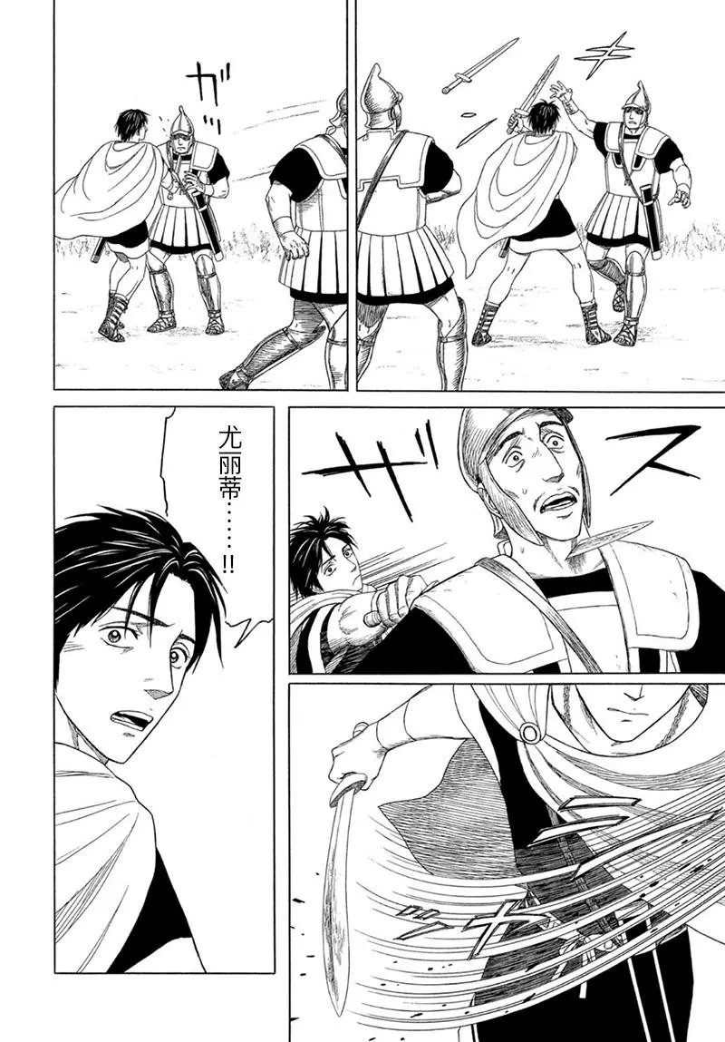 第123话