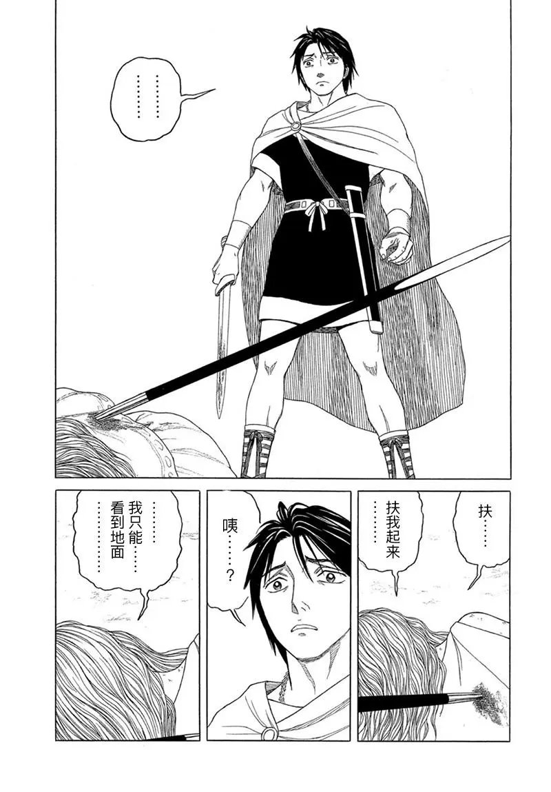 第123话