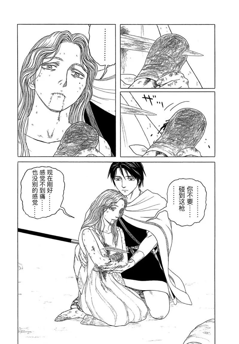 第123话