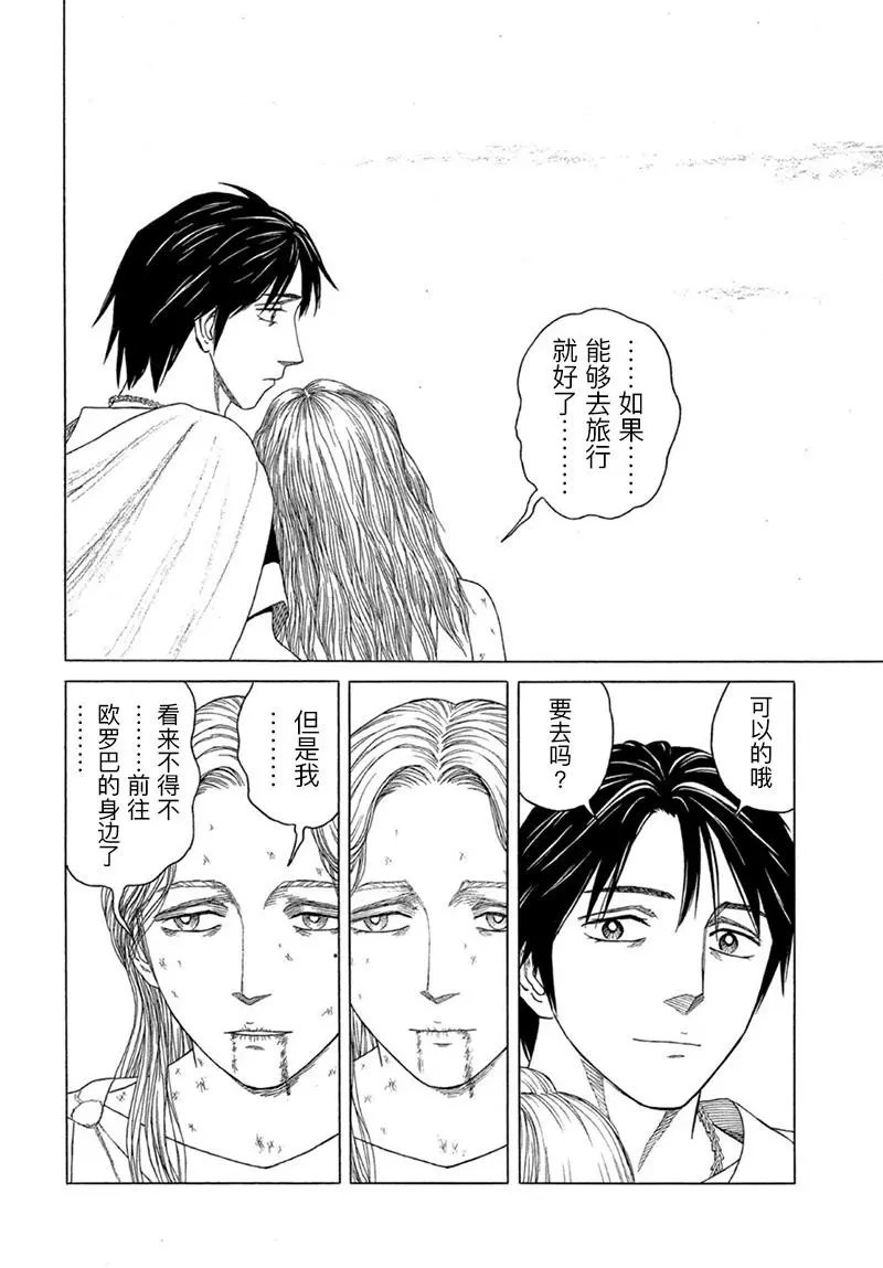 第123话