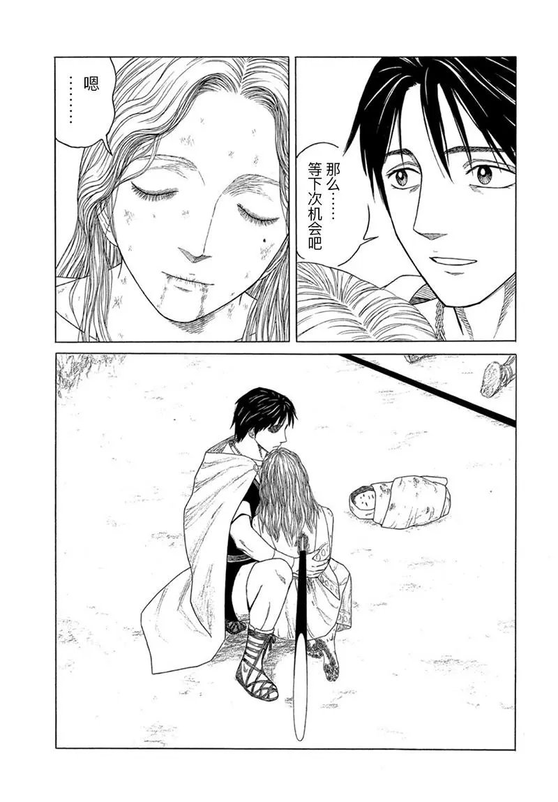 第123话