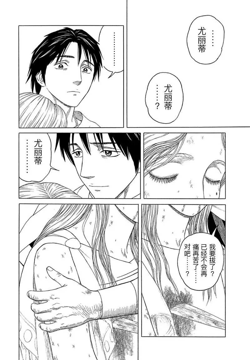 第123话