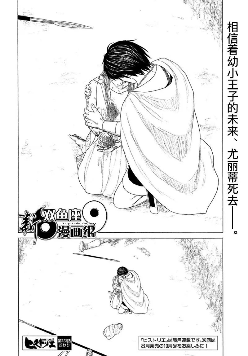 第123话