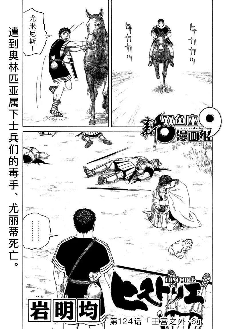 第124话