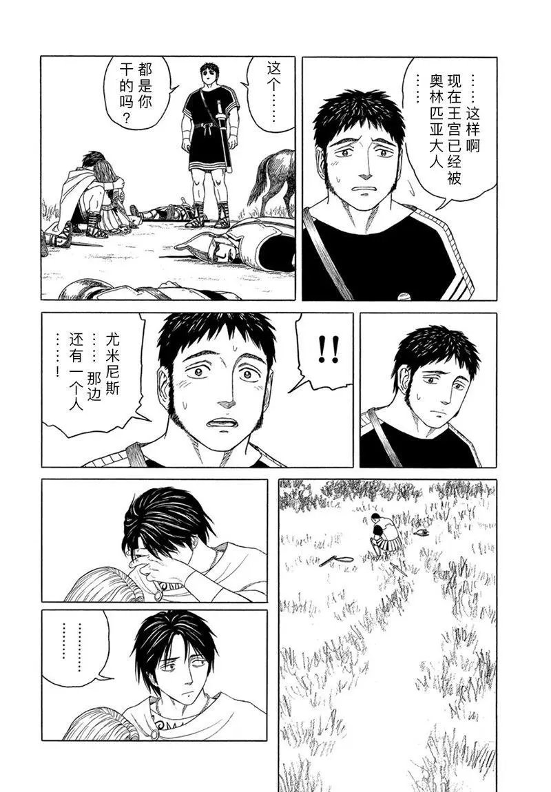 第124话