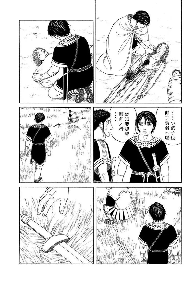 第124话