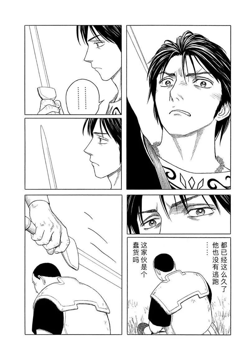 第124话