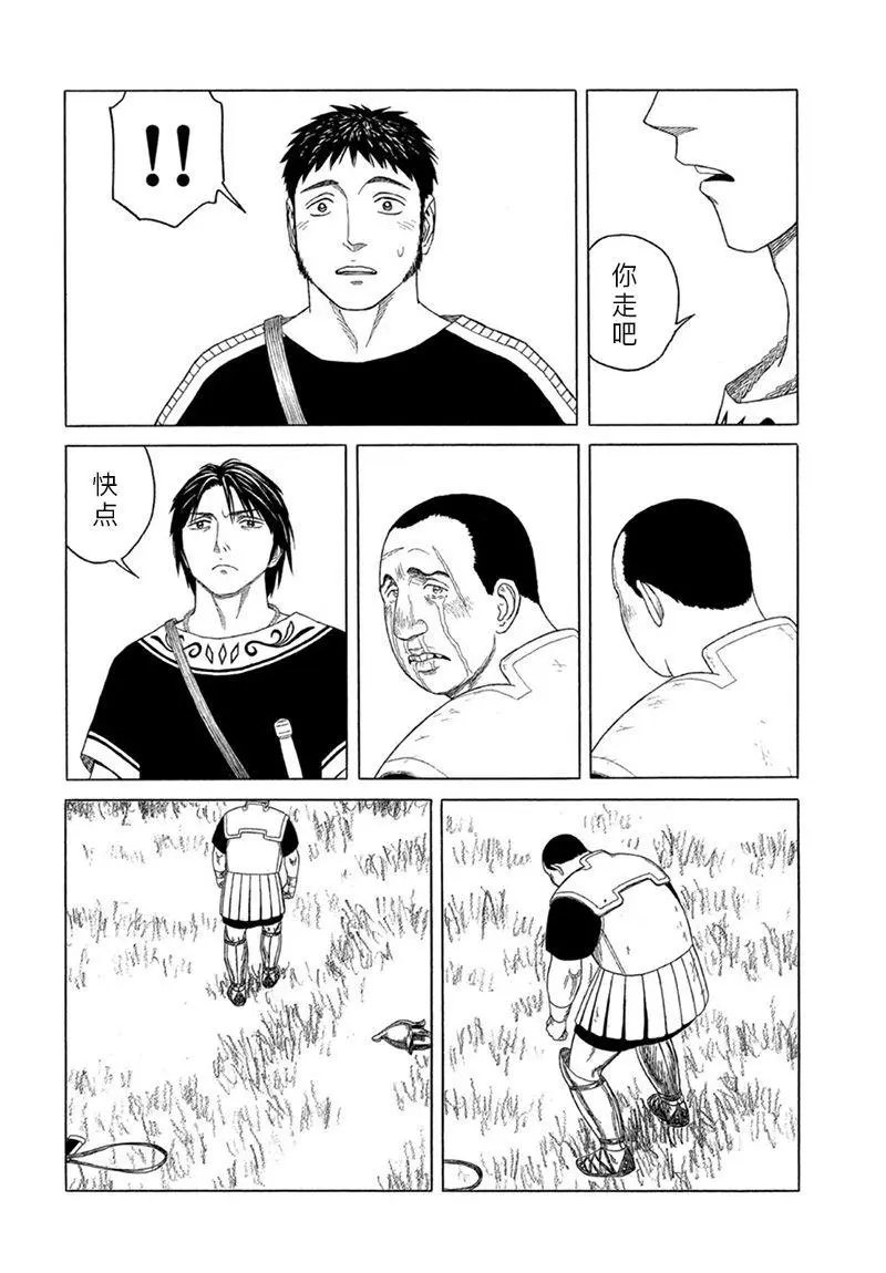 第124话
