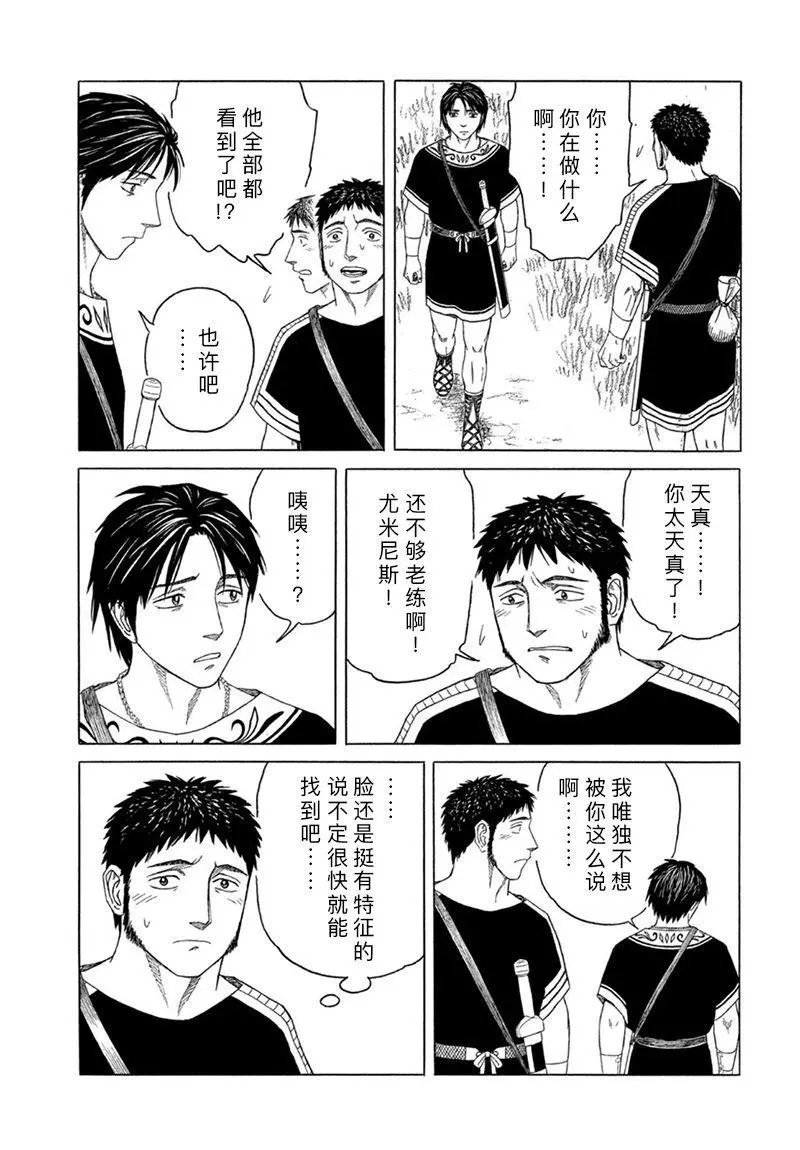 第124话