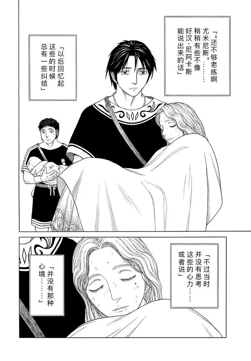 第124话