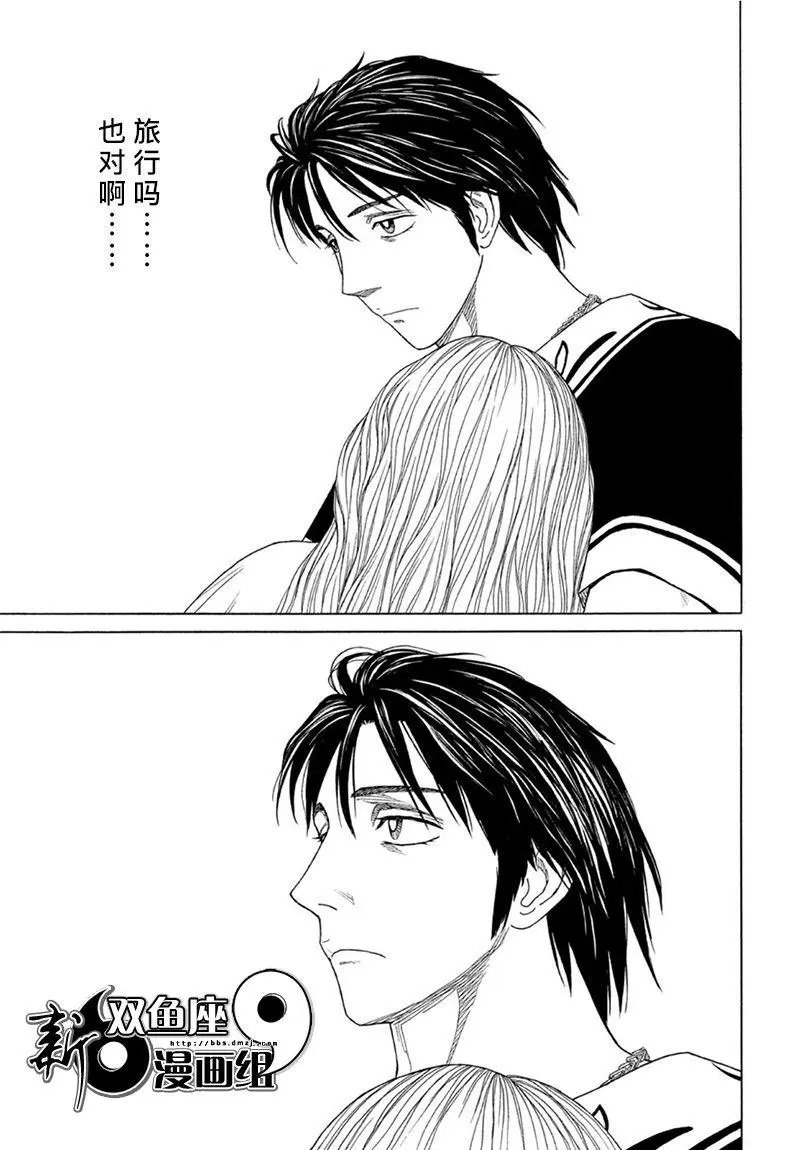 第124话