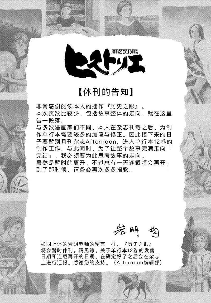 第124话
