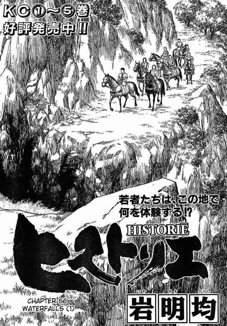 第56回