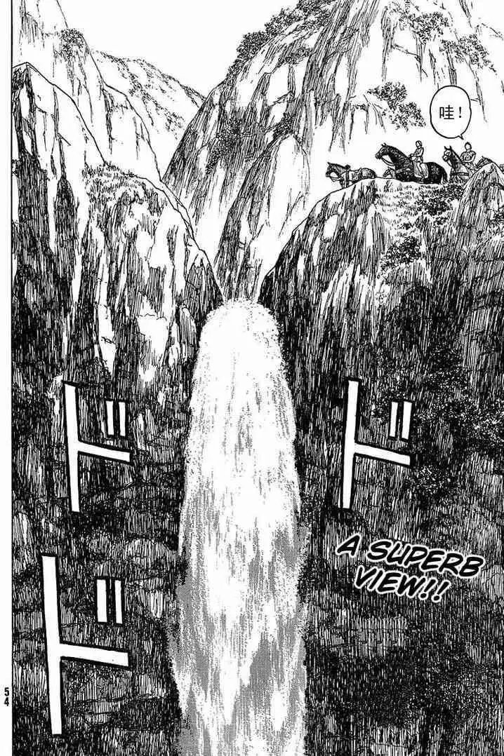 第56回