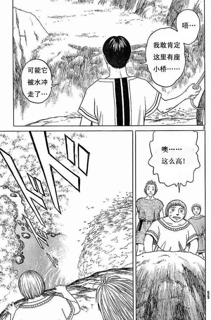 第56回