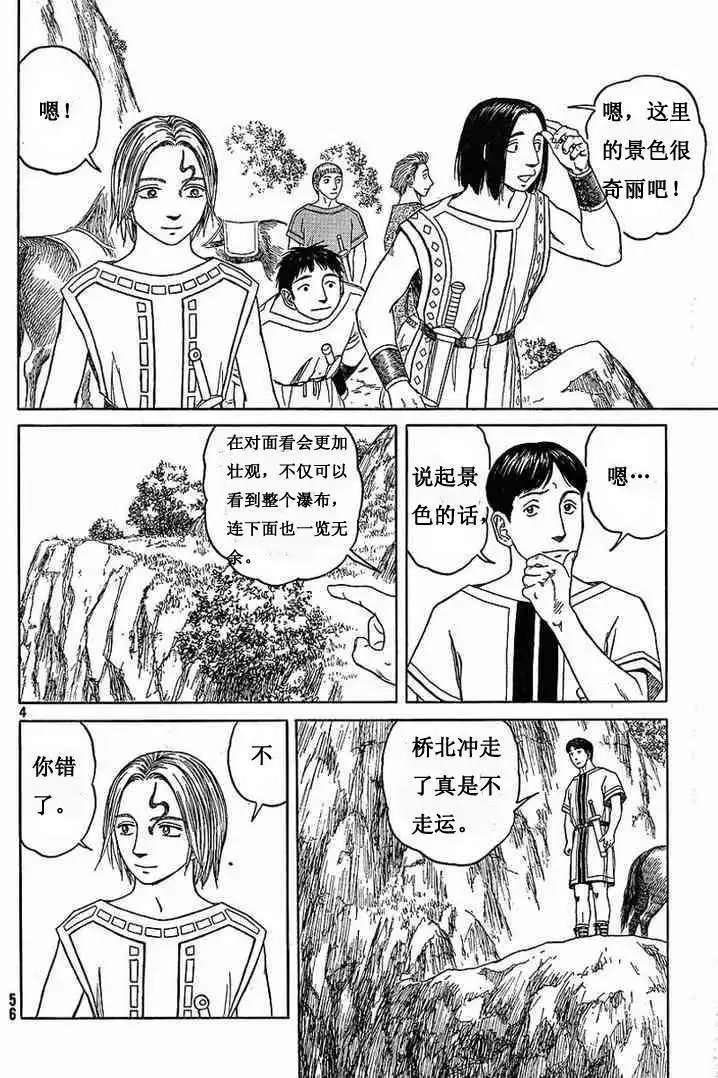 第56回
