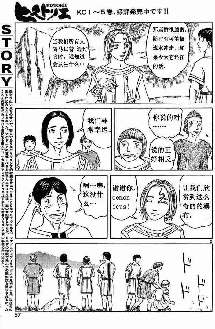 第56回