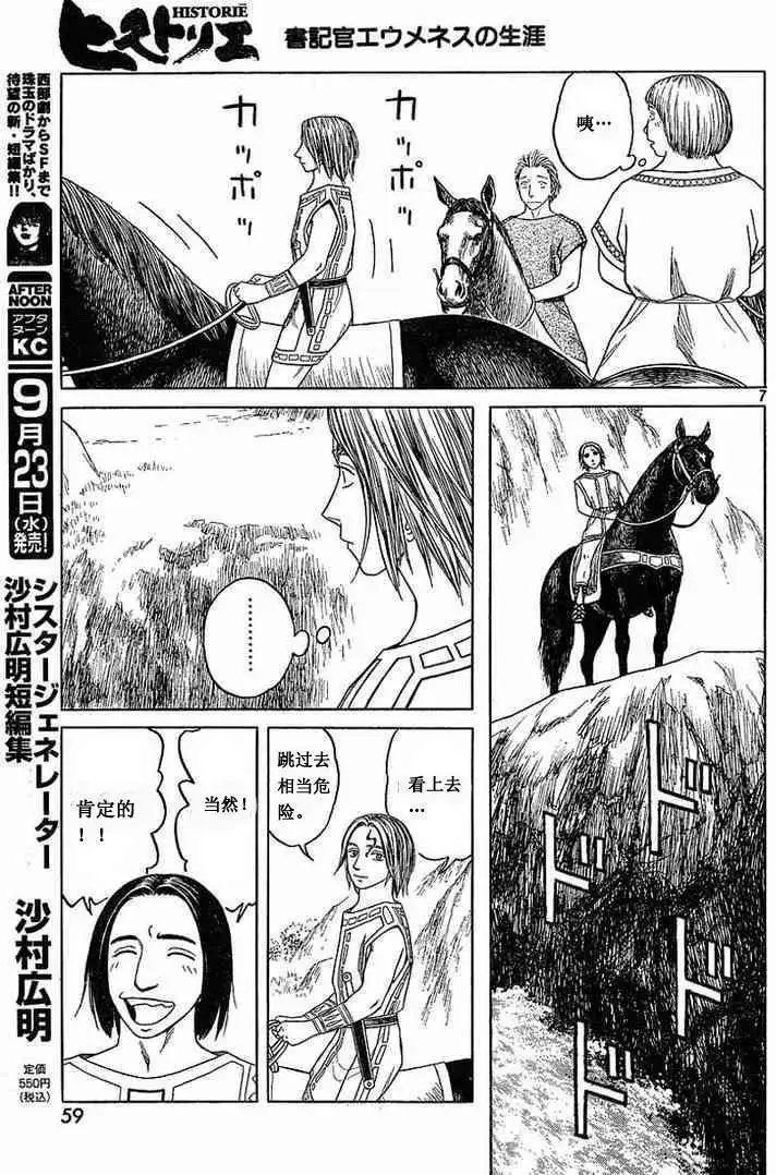 第56回