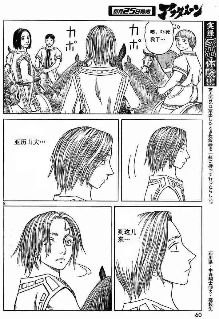 第56回