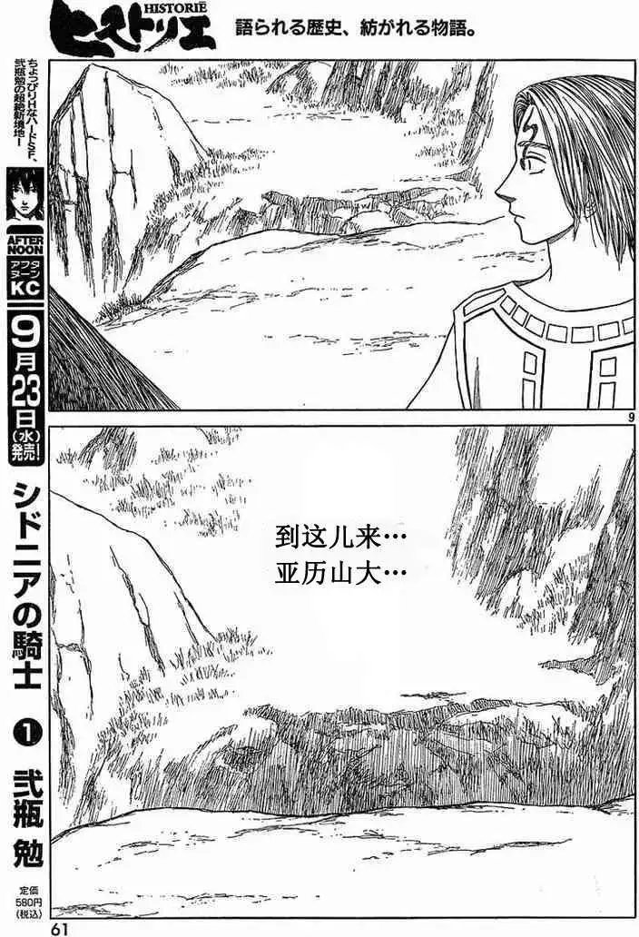 第56回