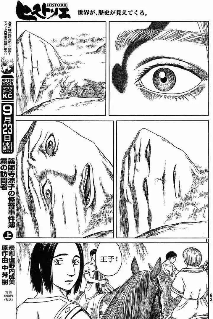 第56回