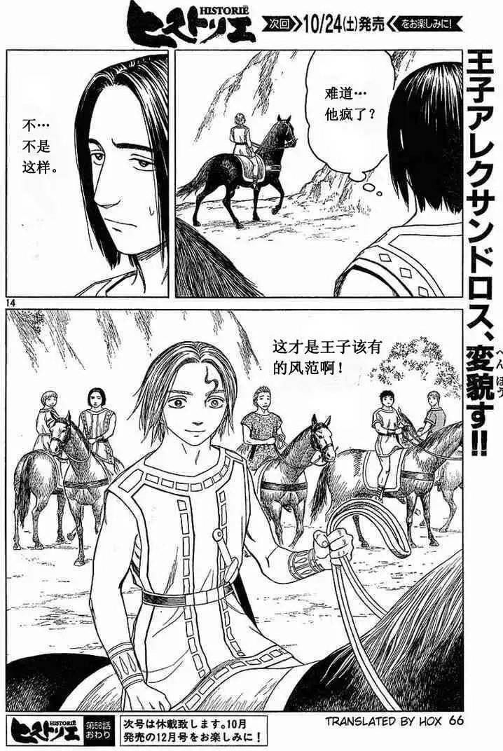 第56回