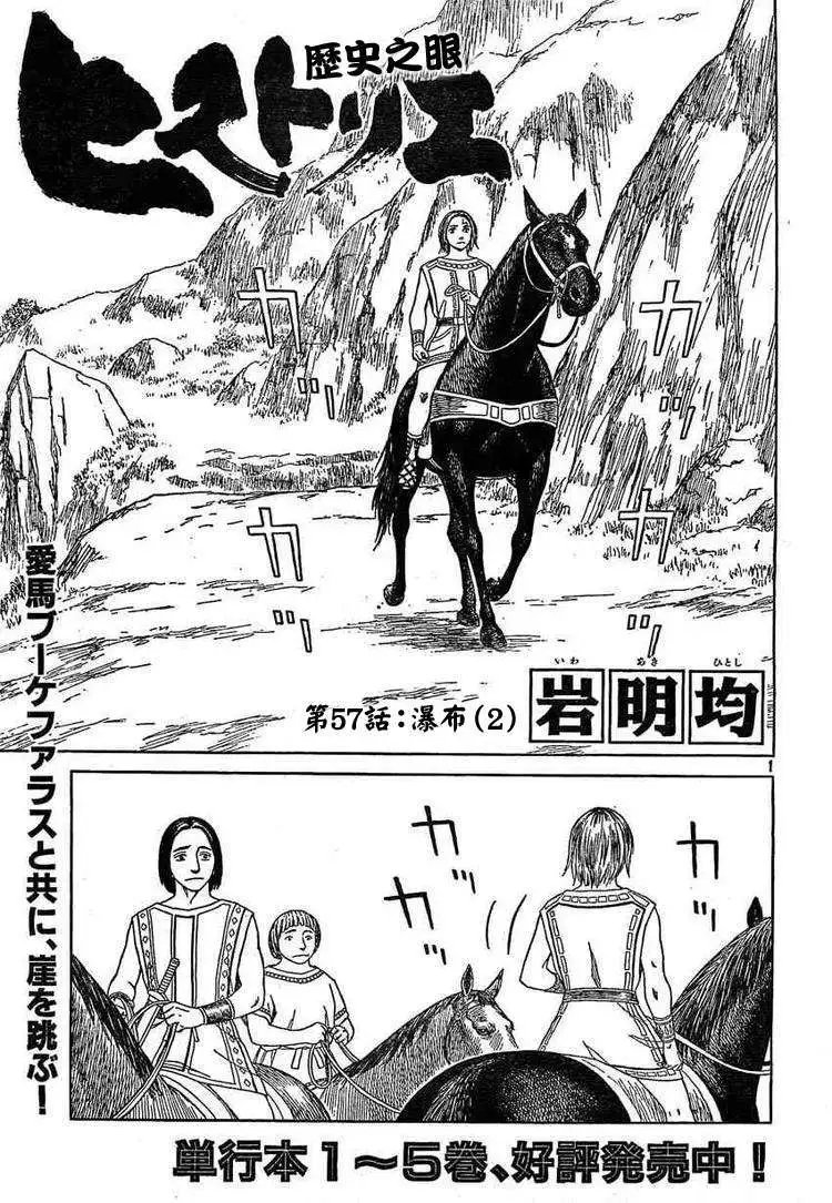 第57回