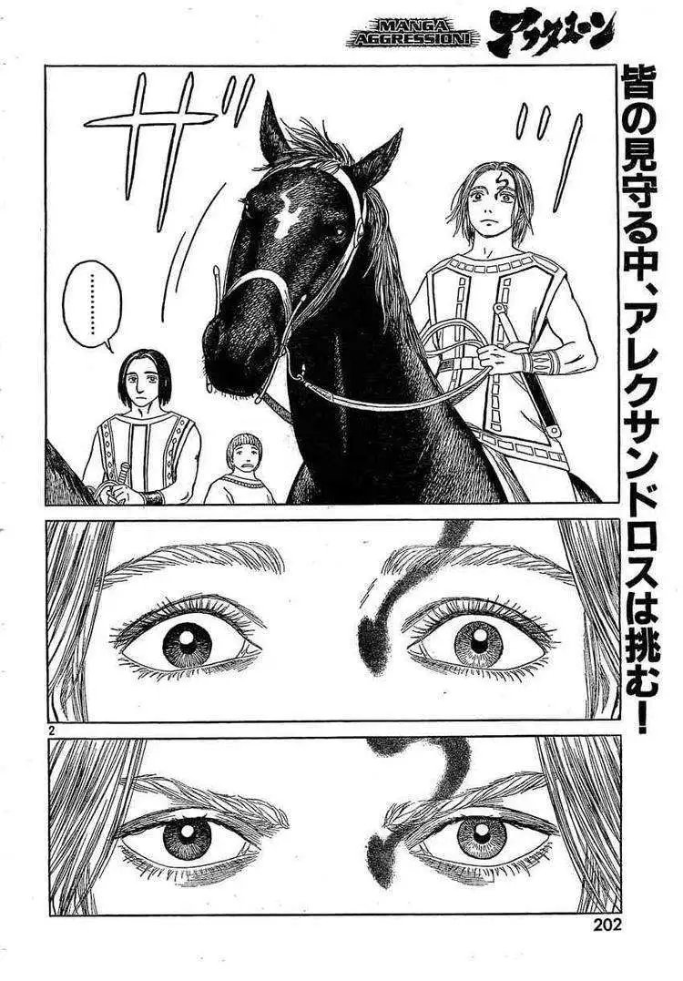 第57回