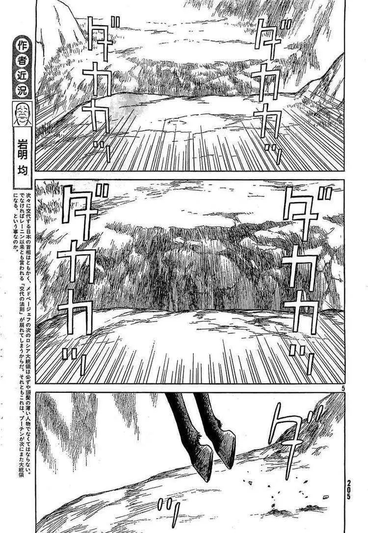 第57回