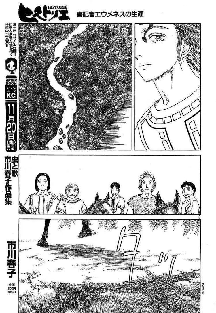 第57回