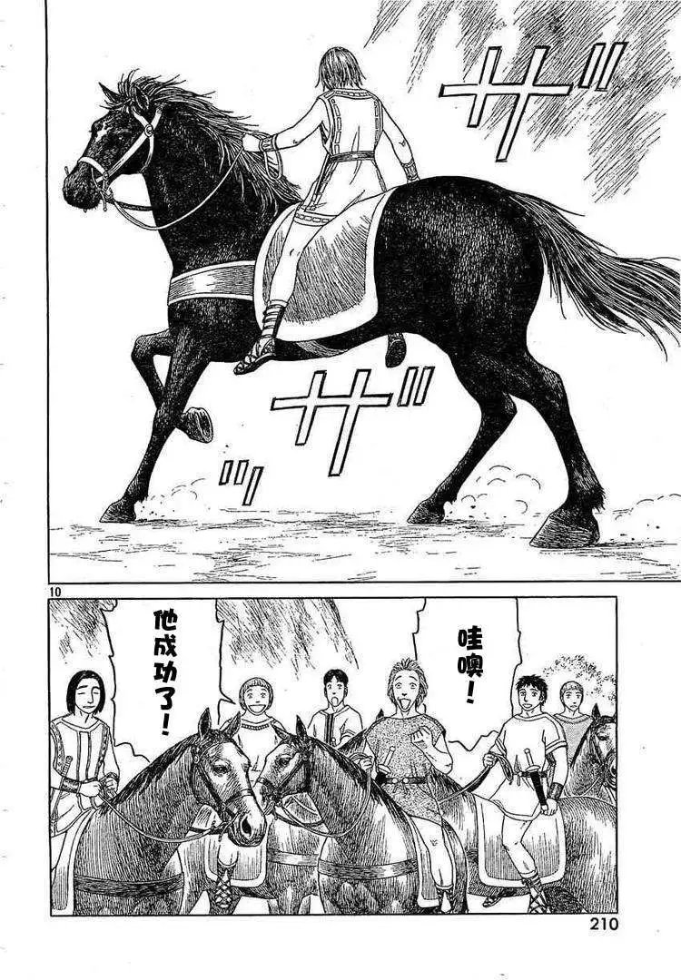 第57回