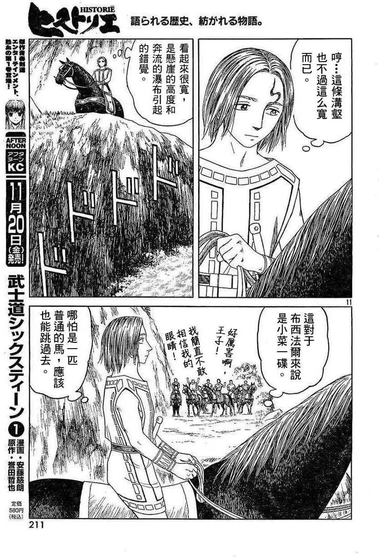 第57回