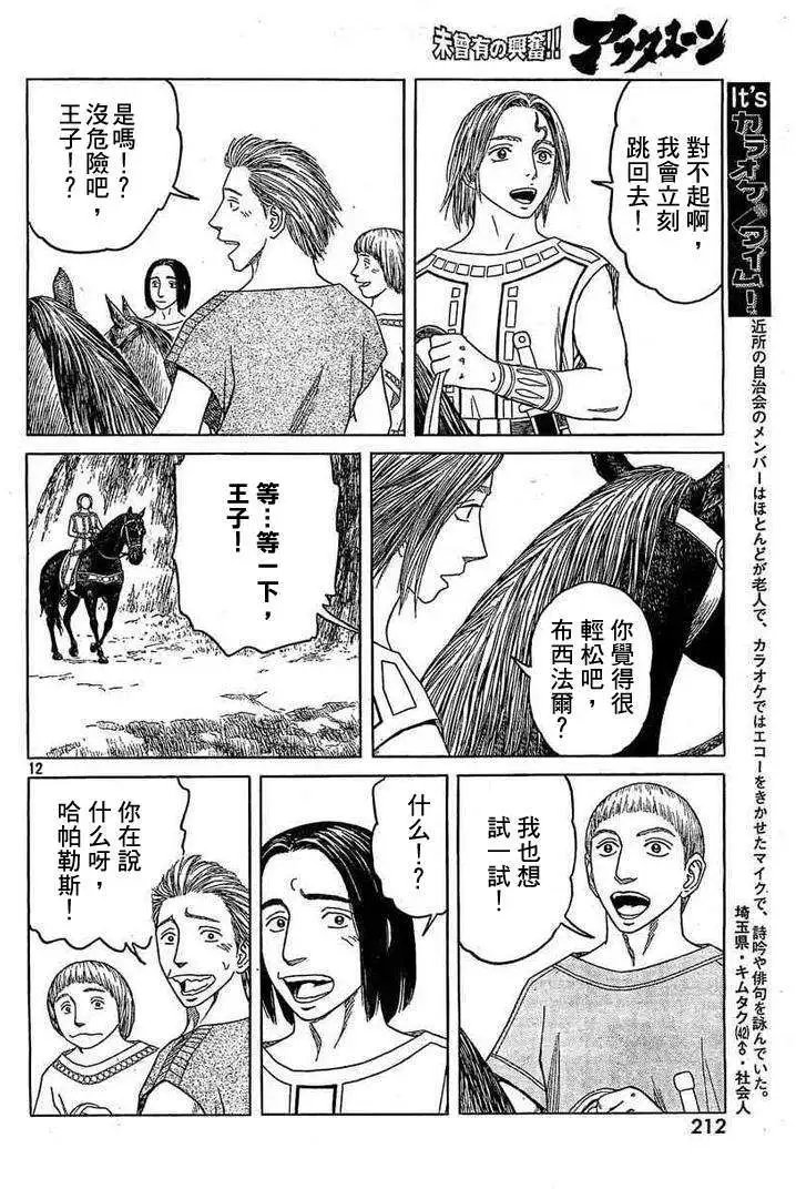 第57回