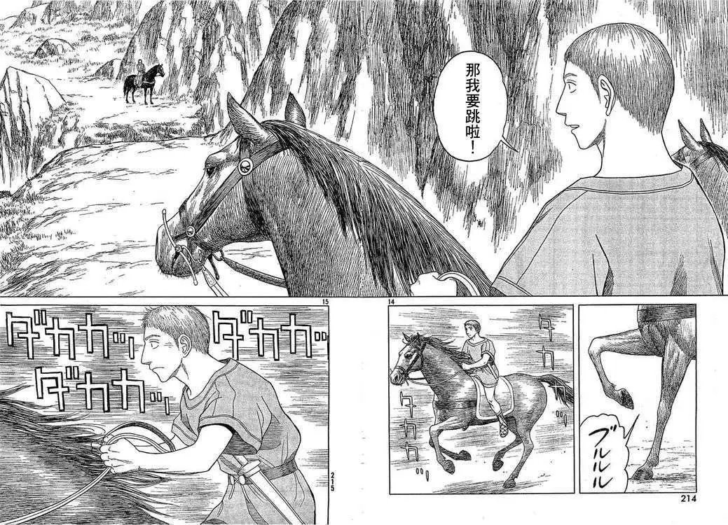 第57回