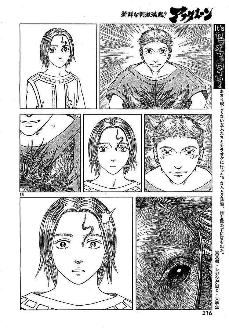 第57回