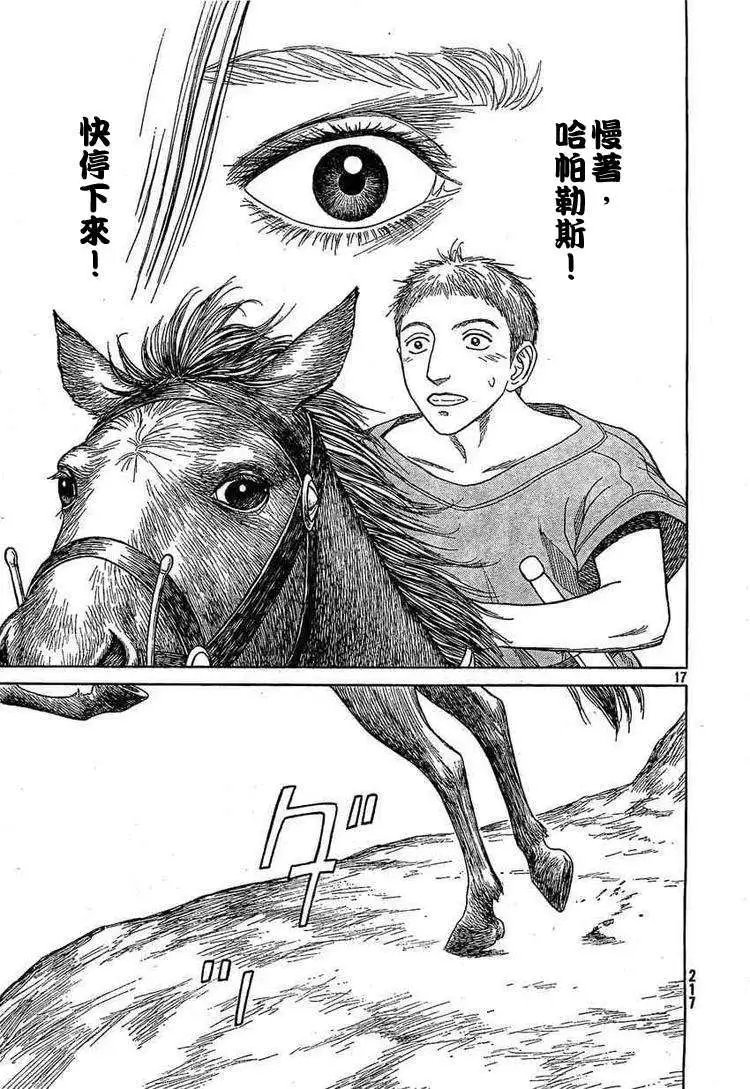 第57回