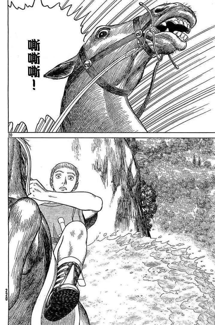 第57回