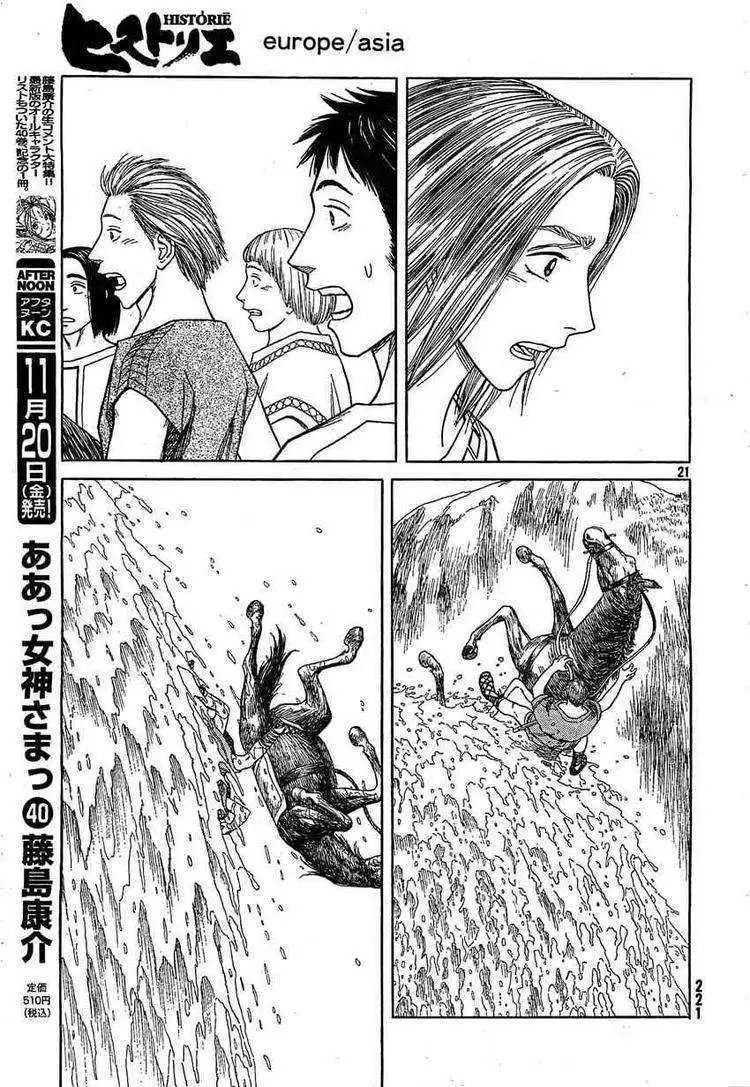 第57回
