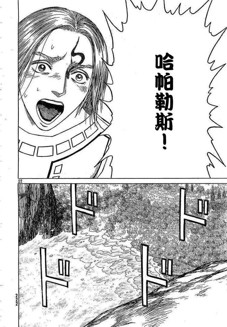 第57回