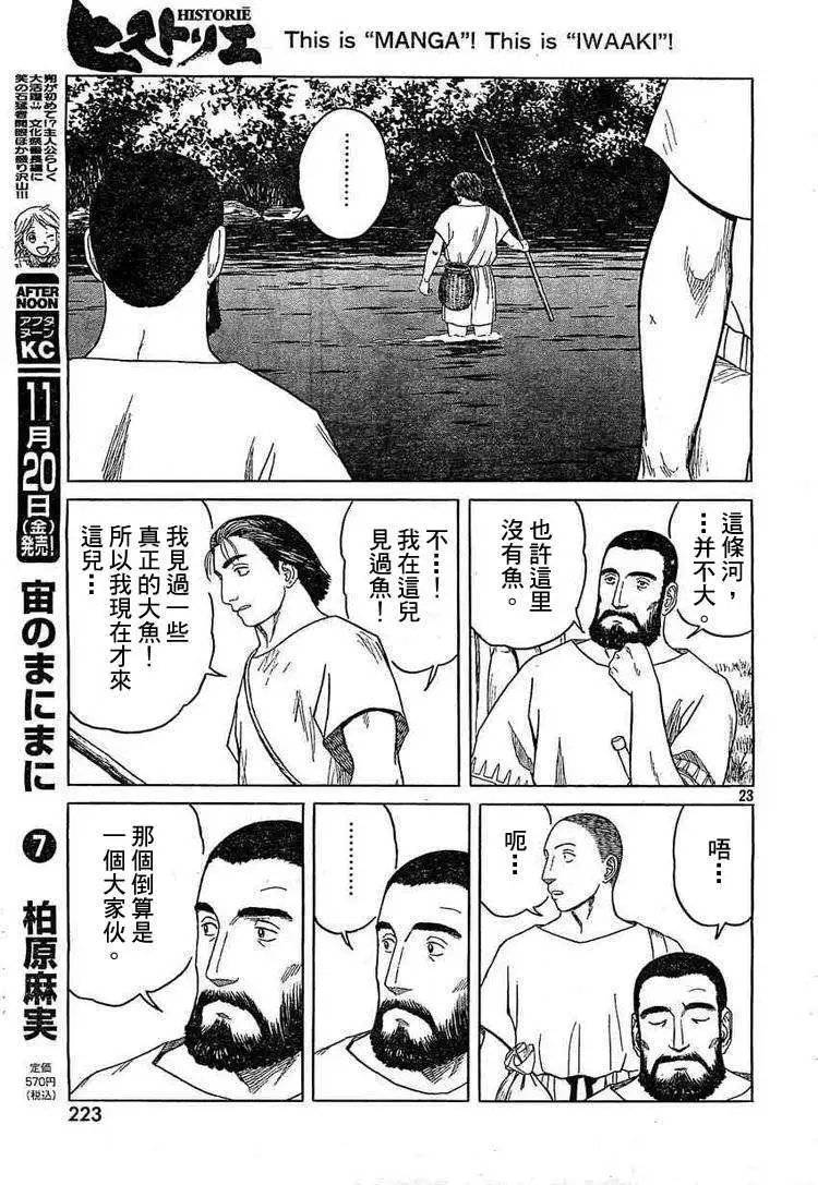 第57回