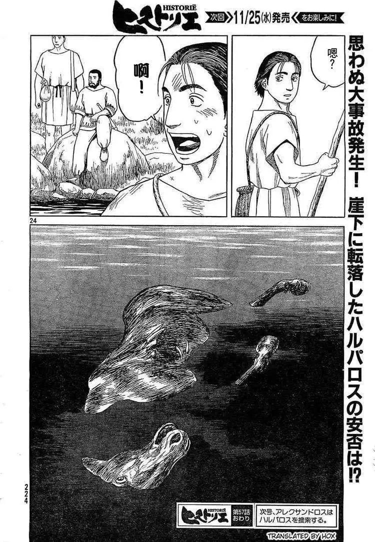 第57回