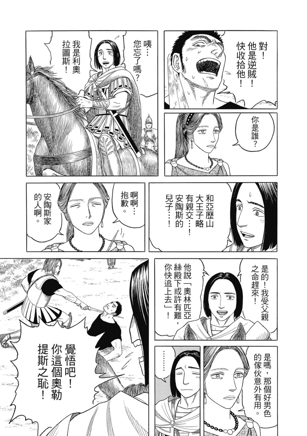 第12卷