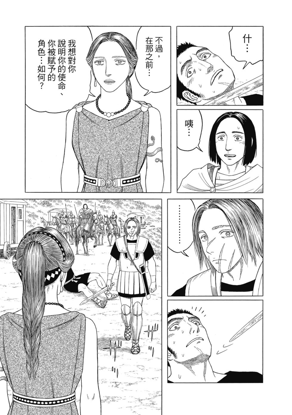 第12卷
