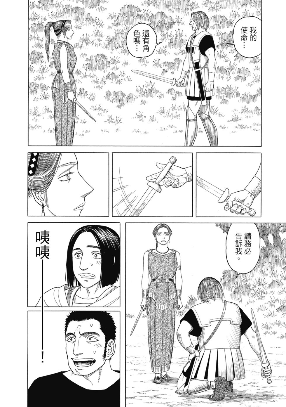 第12卷